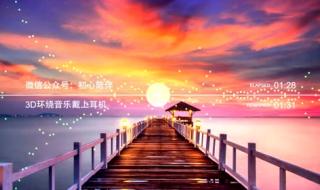 抖音上面比较火的音乐
