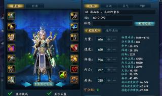 武魂哪个职业pk厉害
