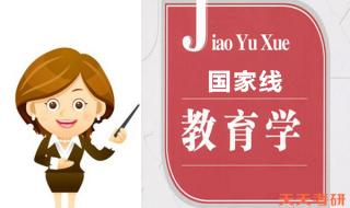 为什么都不建议考教育专硕