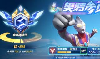 s19赛季什么时候结束