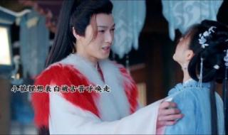 《神隐》发布追剧日历