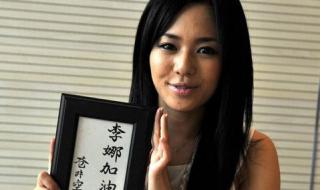 仓井老师所有的电影