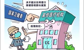 西安孕妇流产事件始末