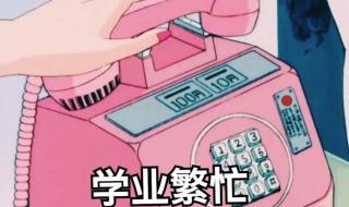 大班毕业文案发朋友圈
