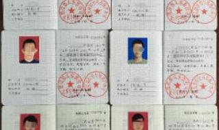 大型设备上岗证报名