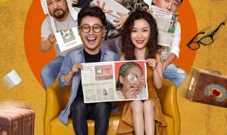 东北警察故事2021谢苗版