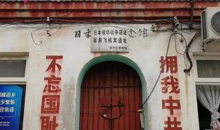 中央对大连日本风情街