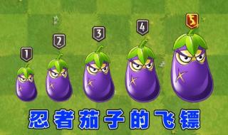 忍者村大战2.9小鬼版