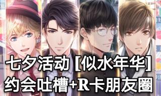 微信朋友圈可以发实况图了