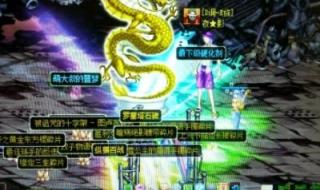 如何取消DNF安全模式 dnf怎么解除安全模式