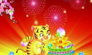 2022辽宁春晚节目单