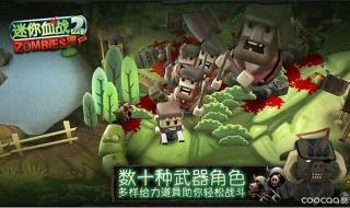 迷你世界是腾讯游戏