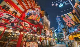 中央对大连日本风情街