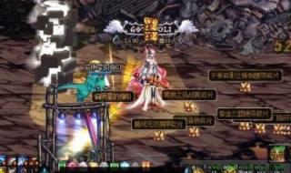 如何取消DNF安全模式 dnf怎么解除安全模式