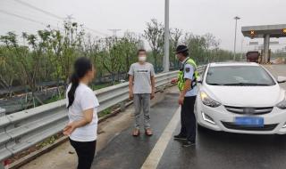 女子违停被交警老公贴罚单