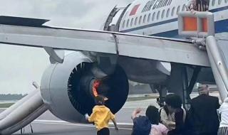 CA403 航班起火事件 初判系发动机机械故障引发 国航一航班发动机起火