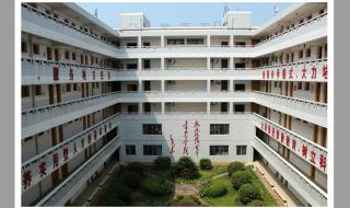 永州市职业技术学院