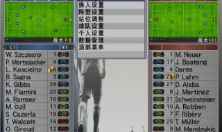 实况足球2013转会补丁下载