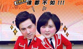 雷佳音再见贾玲时大受震撼