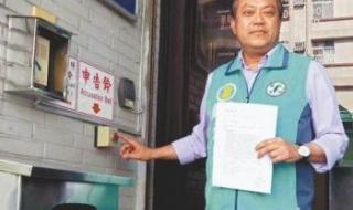 95后贪污7000万的背后