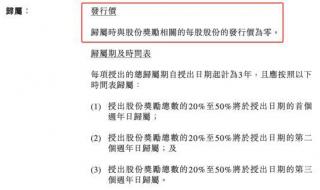 董宇辉获得1.29亿元奖励