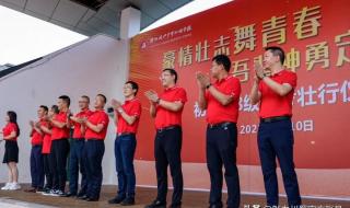 中国舞纳入中考了吗