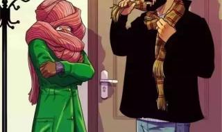我家老婆来自一千年前漫画