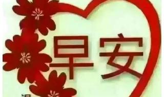 5月20日算不算情人节
