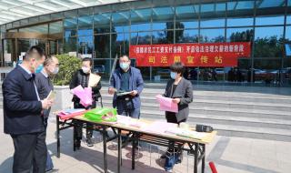 山东省人口与计划生育条例