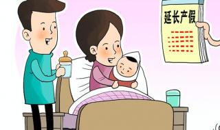 山东省人口与计划生育条例