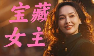 繁花汪小姐的结局是什么