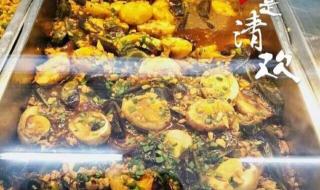 长春师范学院怎么样