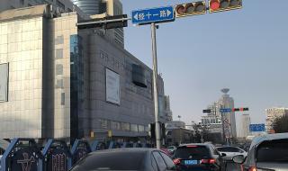 山东银座商城股份有限公司