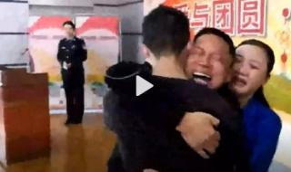 孙海洋与儿子认亲现场