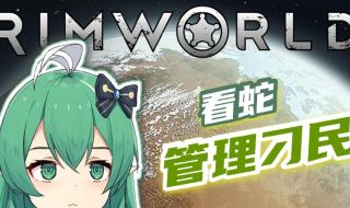 2021年3月17日新闻联播