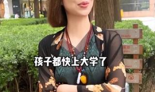 田田小阿姨账号已无法搜索