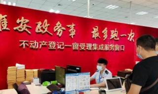 买房契税9月1日上涨是谣言