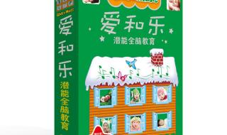 爱和乐音乐免费下载
