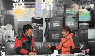 穿过寒冬拥抱你文案
