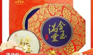 过节一般送什么给长辈