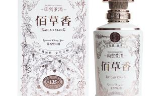 董酒佰草香价格一览表