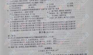 2013年广东高考语文