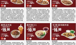 陕西卫视中国真功夫