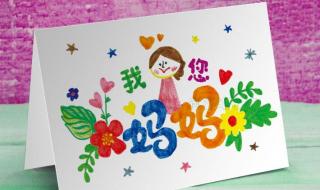母亲节是国际节日吗