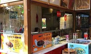 加盟一个烤鸭店大概多少钱