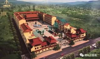 汕头市潮南区胪岗镇