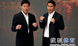 中泰拳王争霸赛直播