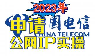 电信宽带套餐价格表2023
