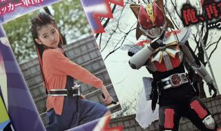 假面骑士kabuto剧场版