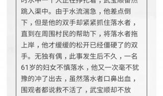 洪洞县里无好人的由来